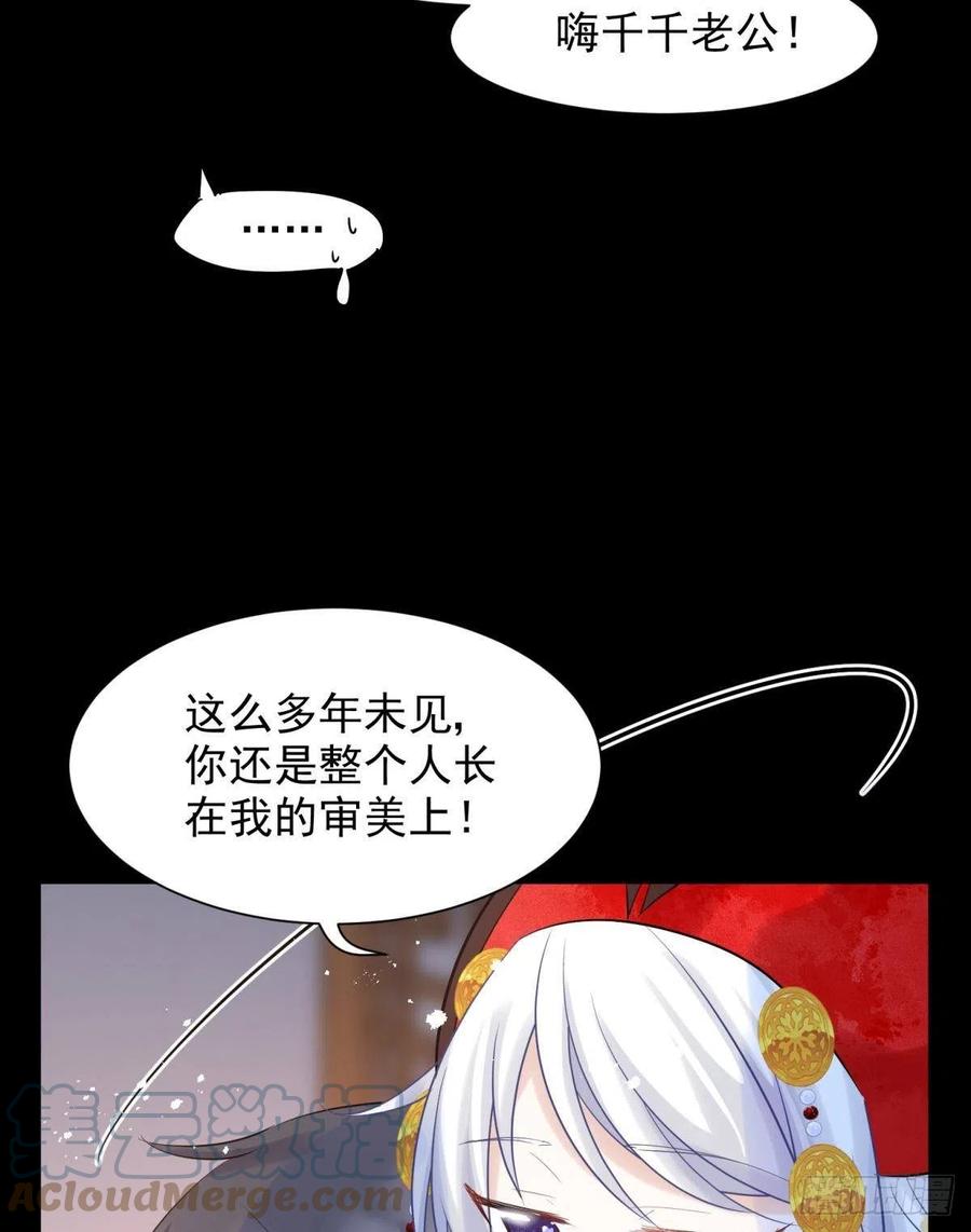 25男孩子最好的嫁妆！3