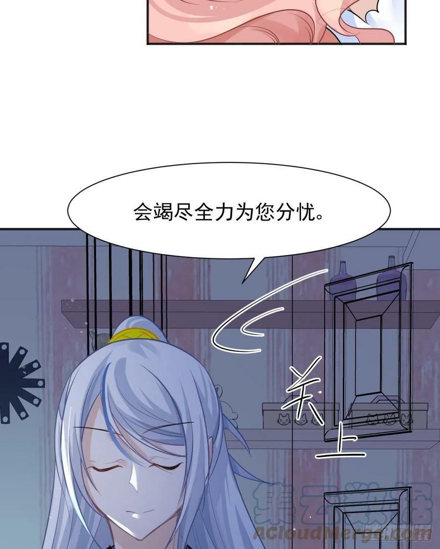 044性感太傅，在线调酒33