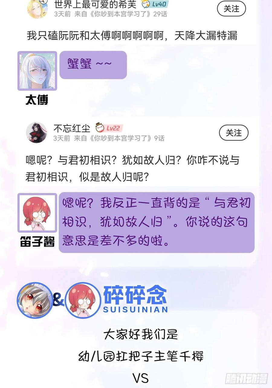 28 不以死明志真的很难收场49
