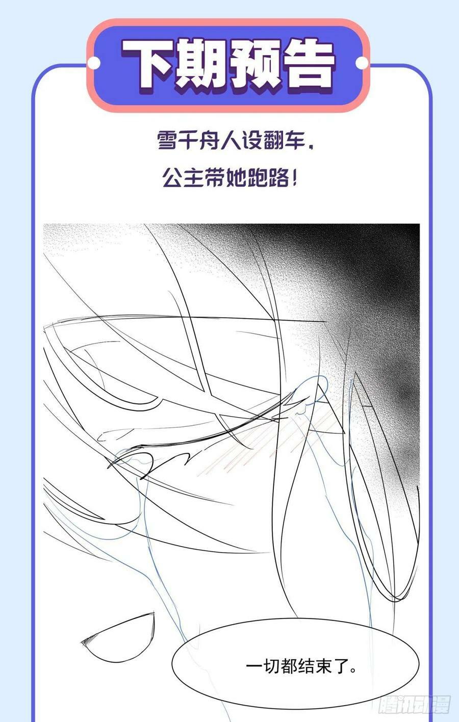 49后宫千千万，这个不行咱就换43