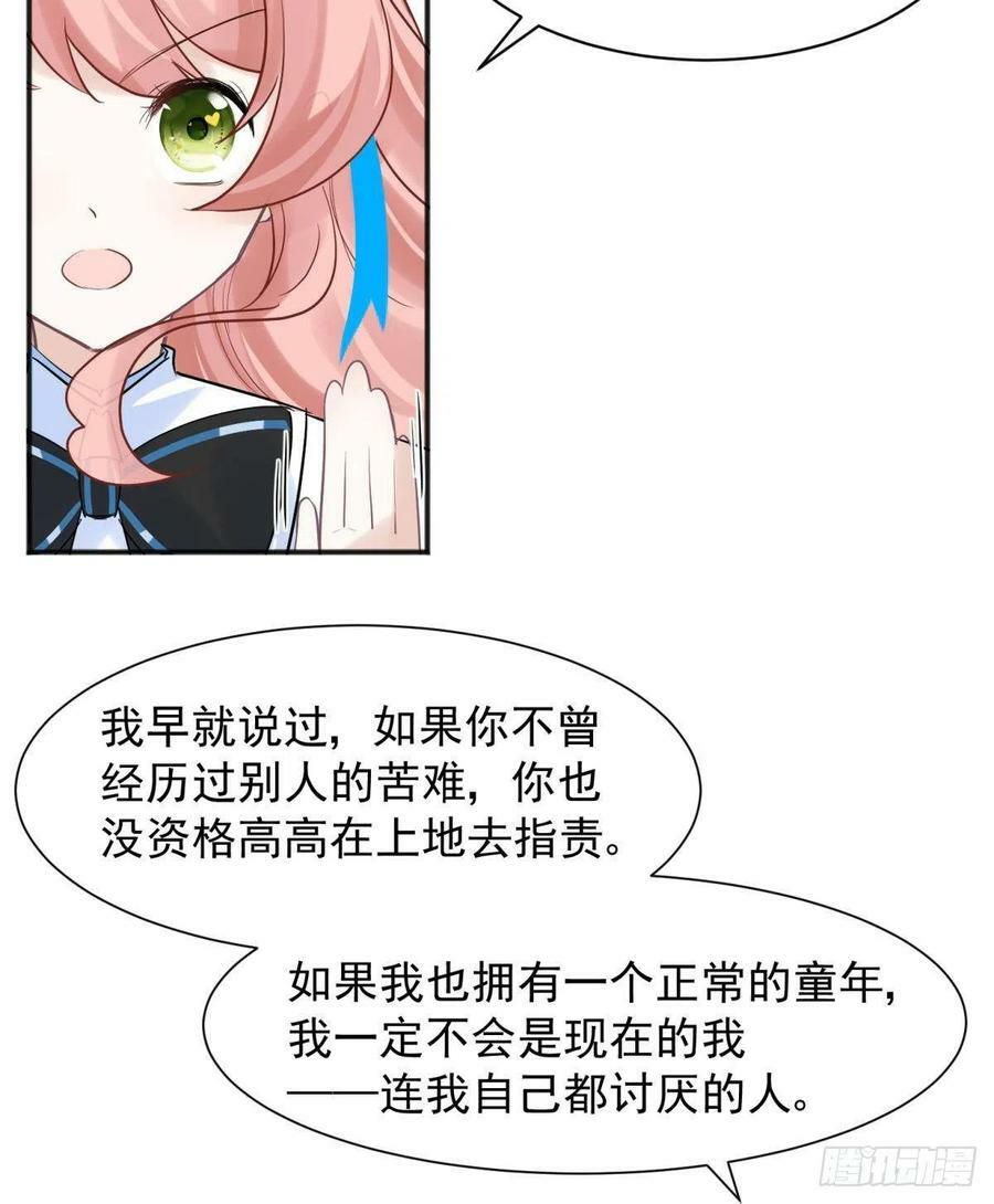 49后宫千千万，这个不行咱就换32