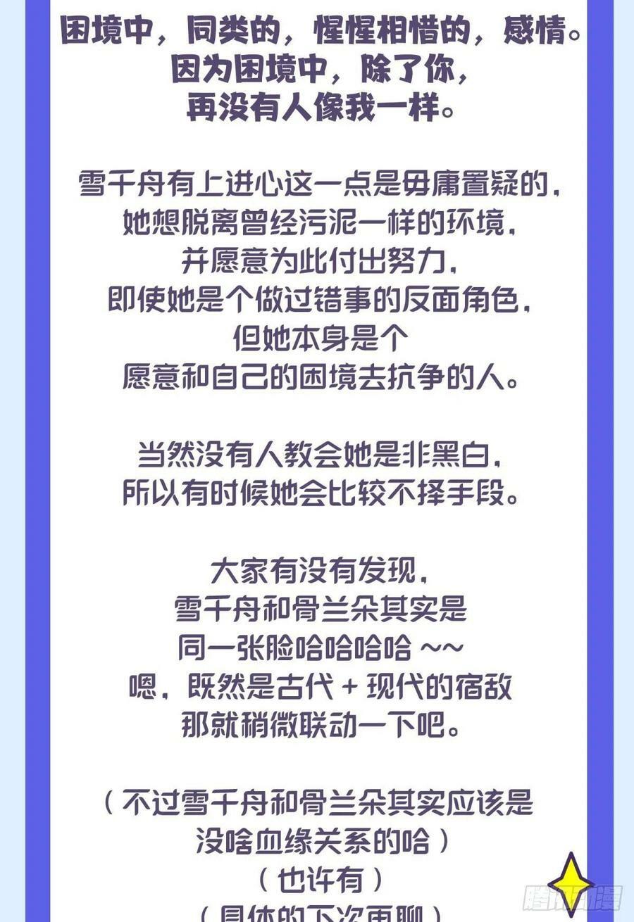 043 禁欲系发酒疯太可怕43