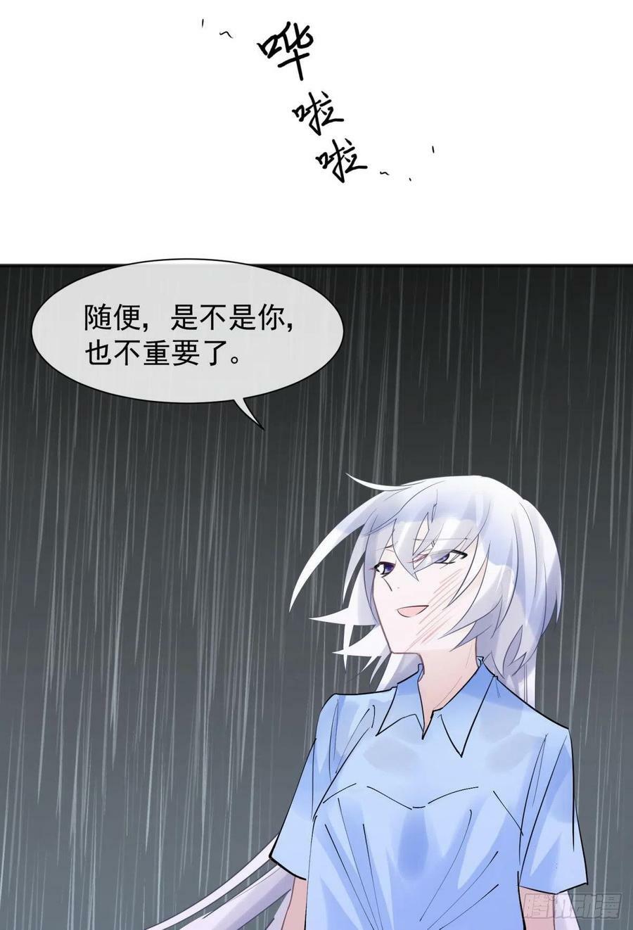 50雪千舟人设终于翻车！29