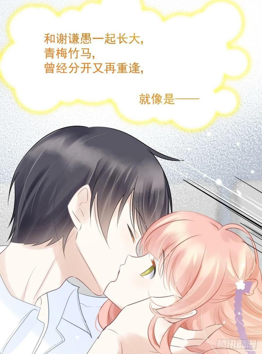 53跑路前圆房again！37