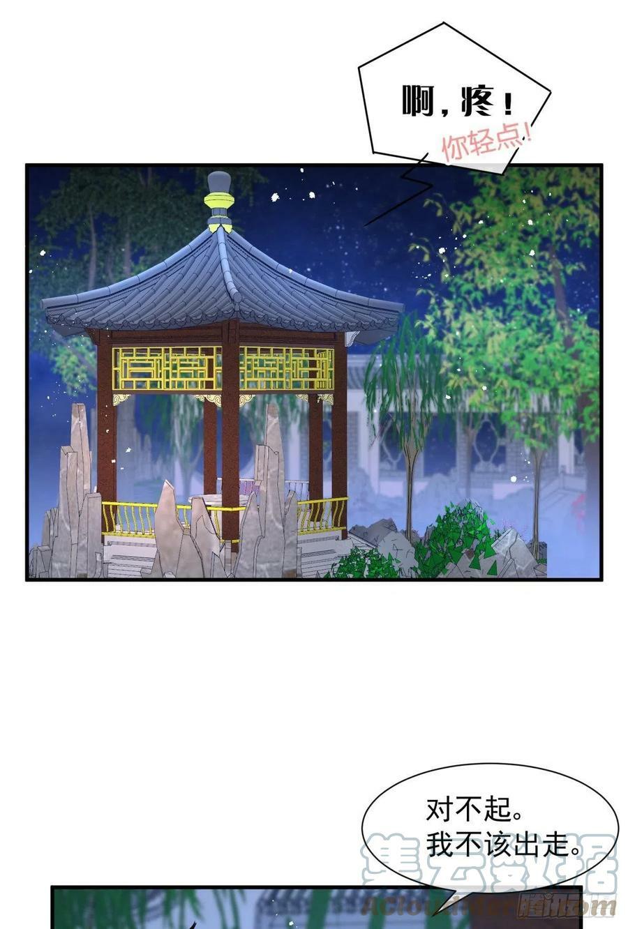 31 来都来了22