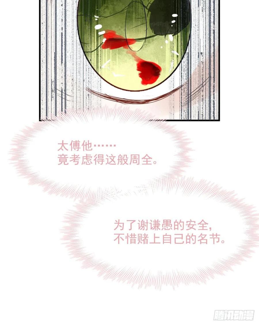 26爱她就替她把孩子生了20