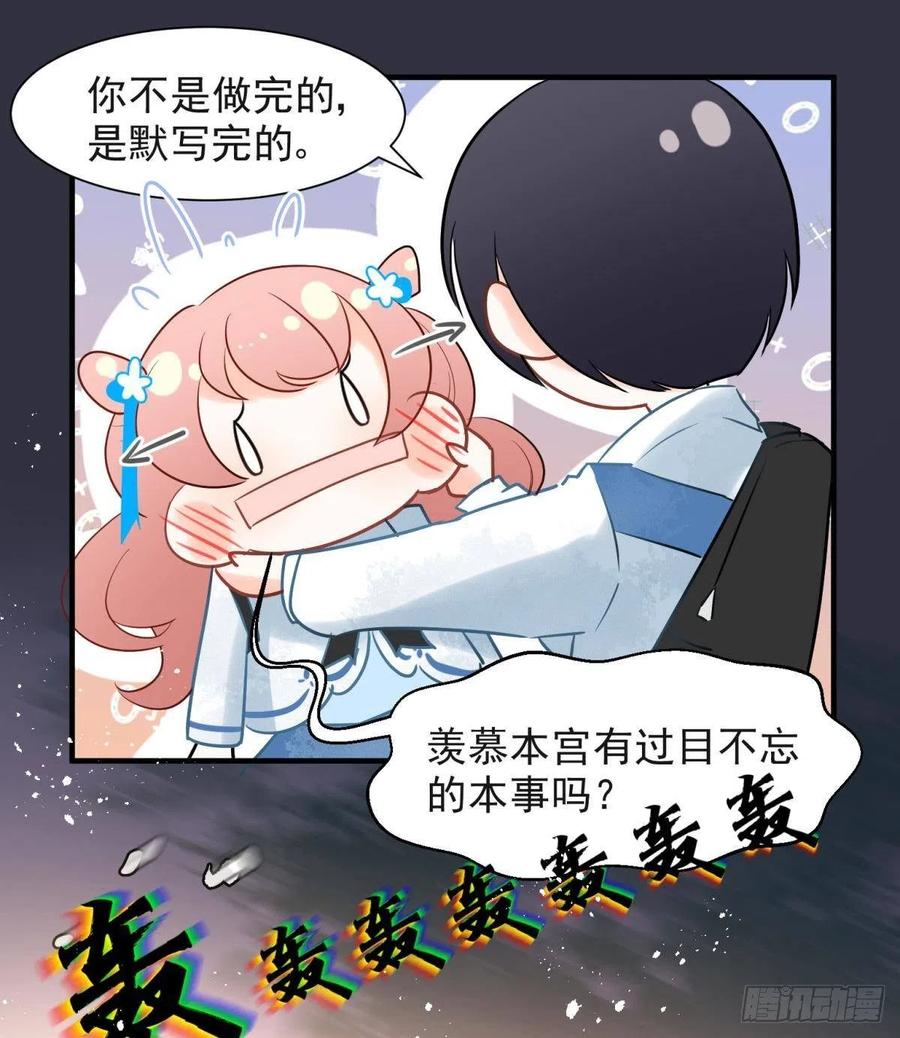 13 这次一定要做到最后35
