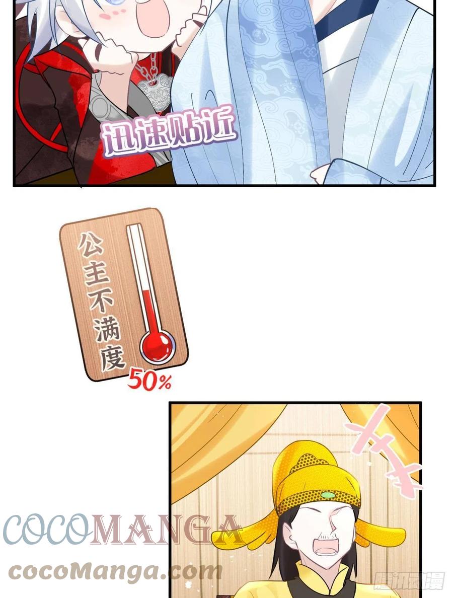 24桃色往事？冲冠一怒为蓝颜！30