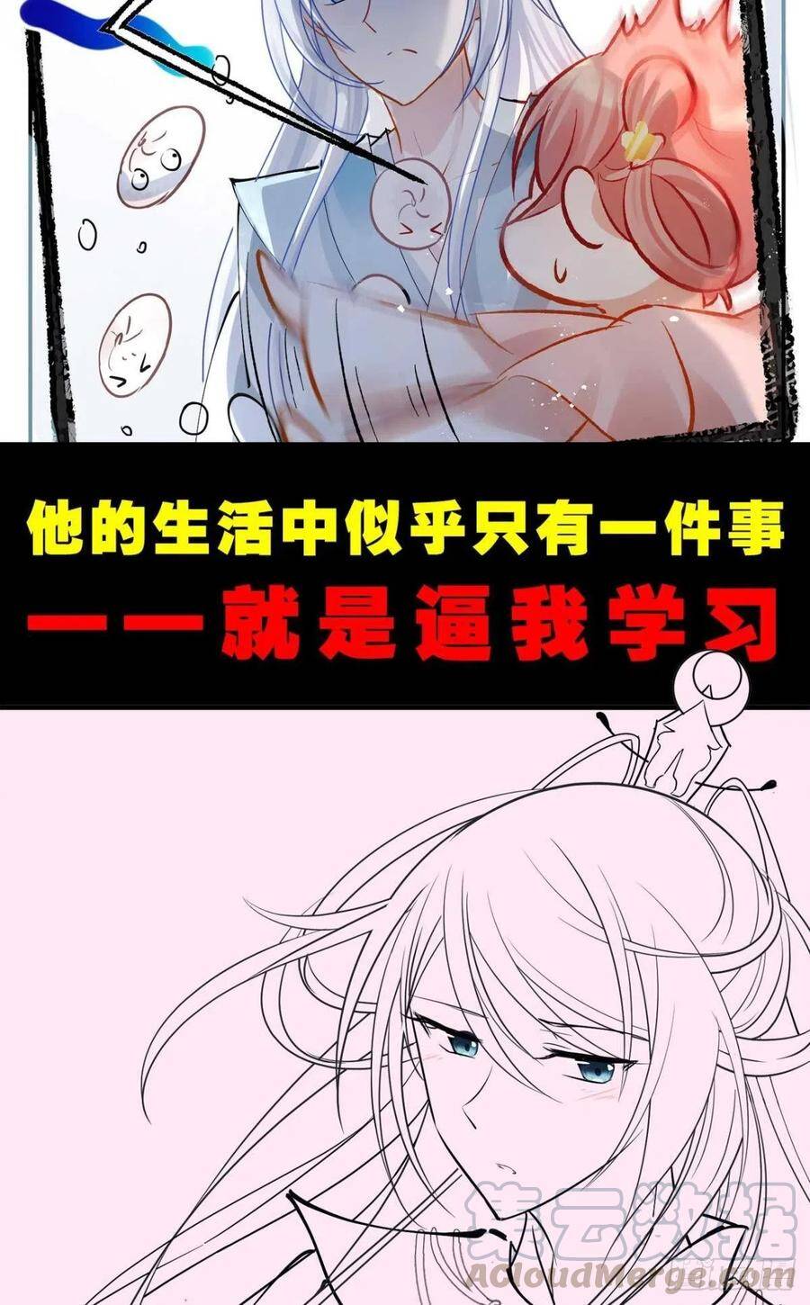预告12