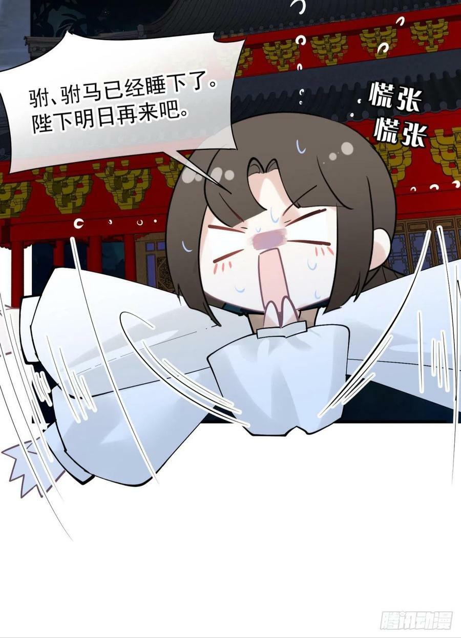 完结篇：世间再无谢谦愚43