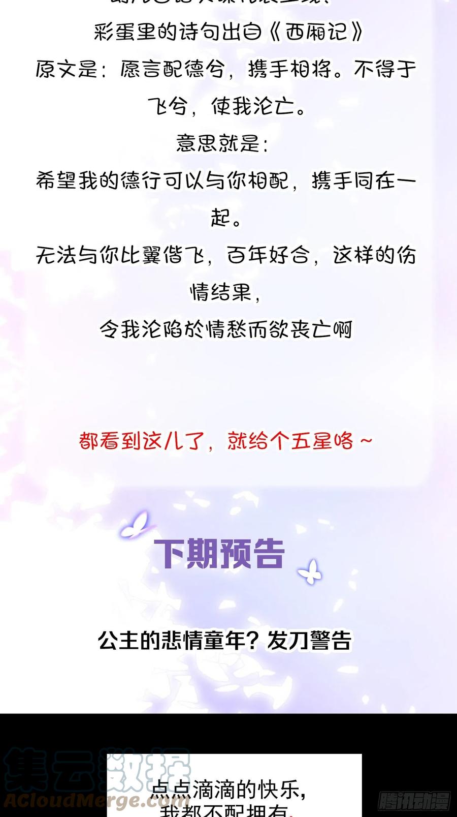 15 前方大刀预警！不是演习！60