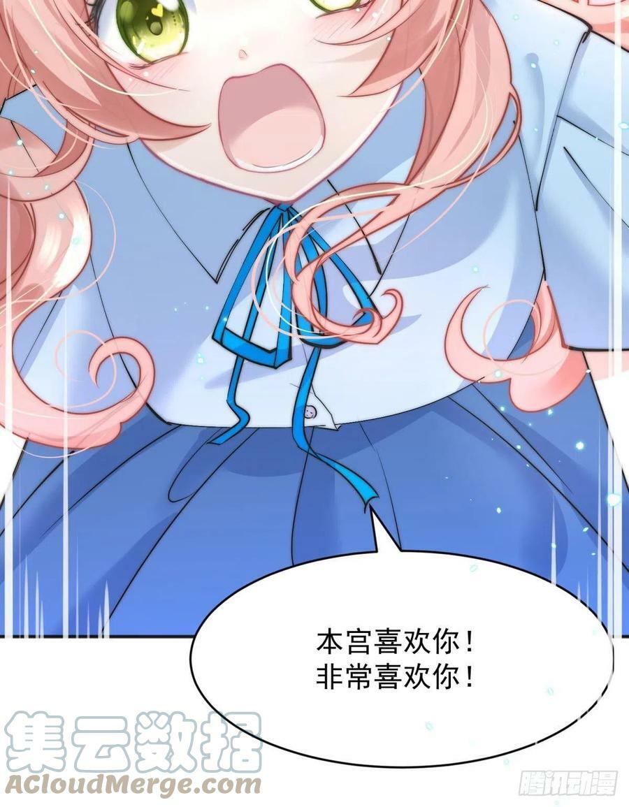 52这次是真的圆房了12