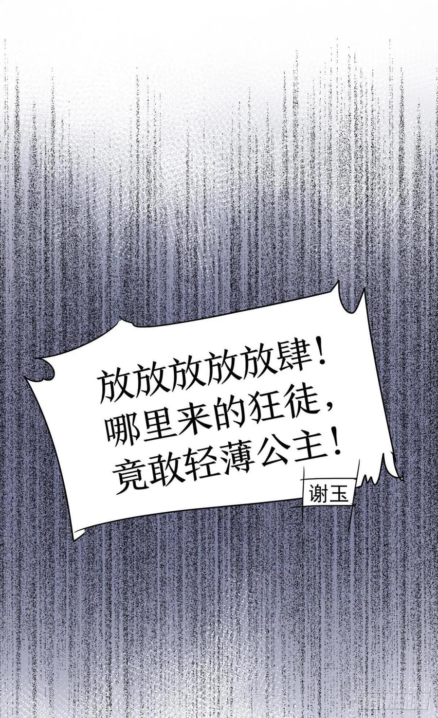 19社死修罗场建议换个星球生活46