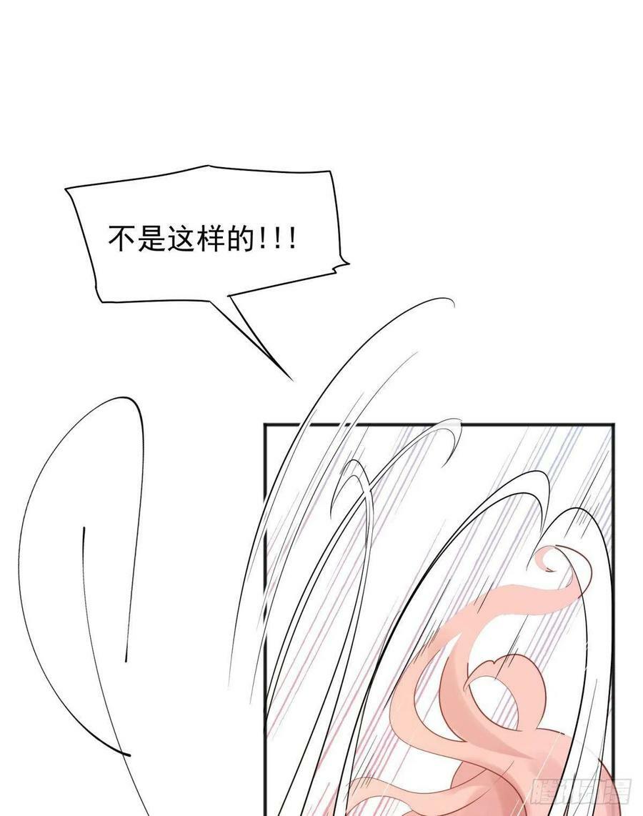 52这次是真的圆房了8