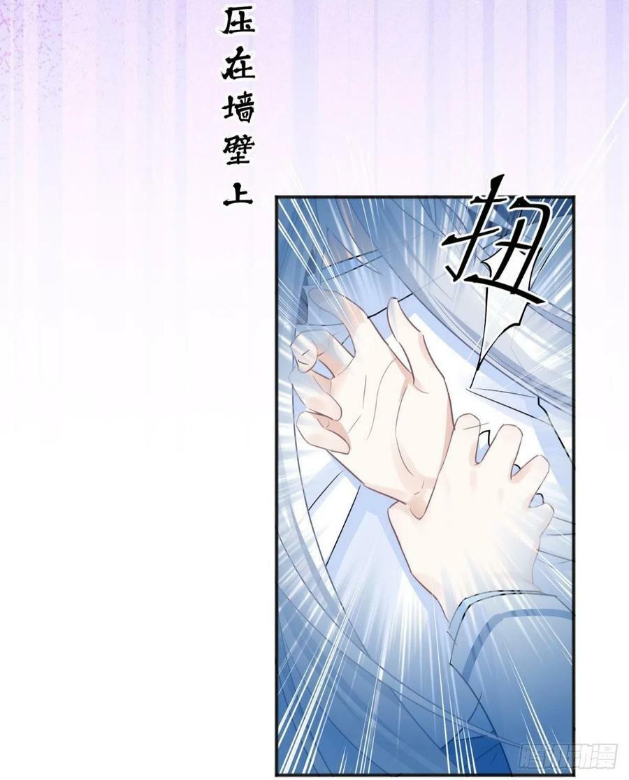 48 不守男德？太傅一脚踏两船13