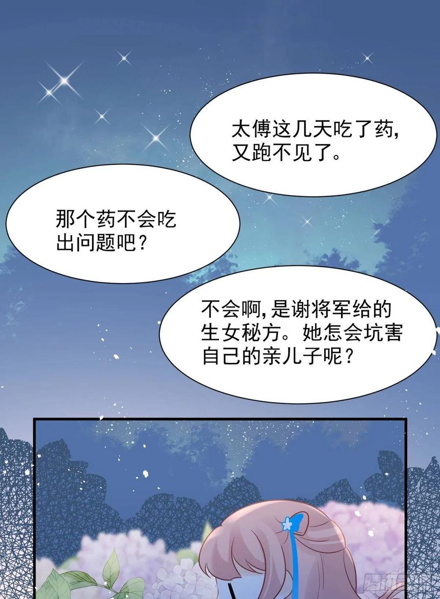 13 这次一定要做到最后49