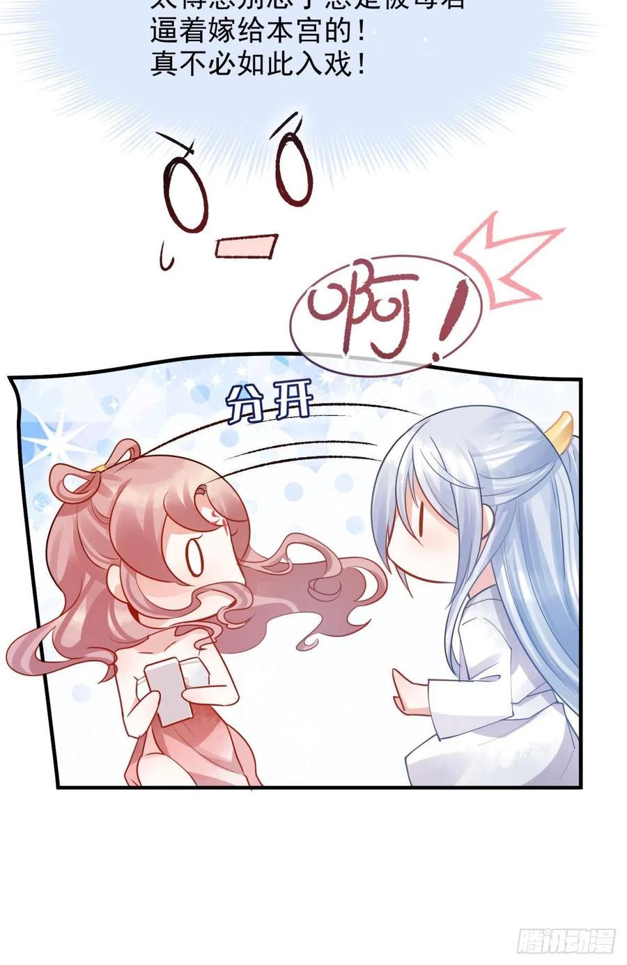 06 渣女公开处刑现场16
