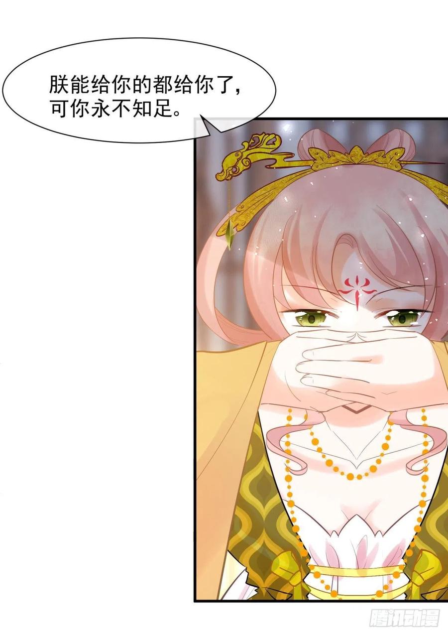 16 与女帝激情对喷2