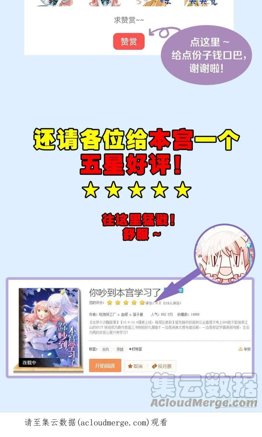 46若你是尘埃，我陪你做尘埃40