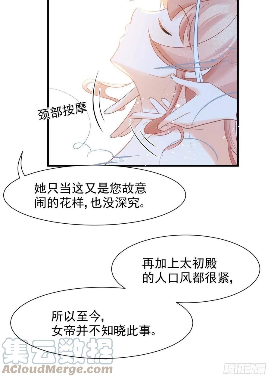 15 前方大刀预警！不是演习！15