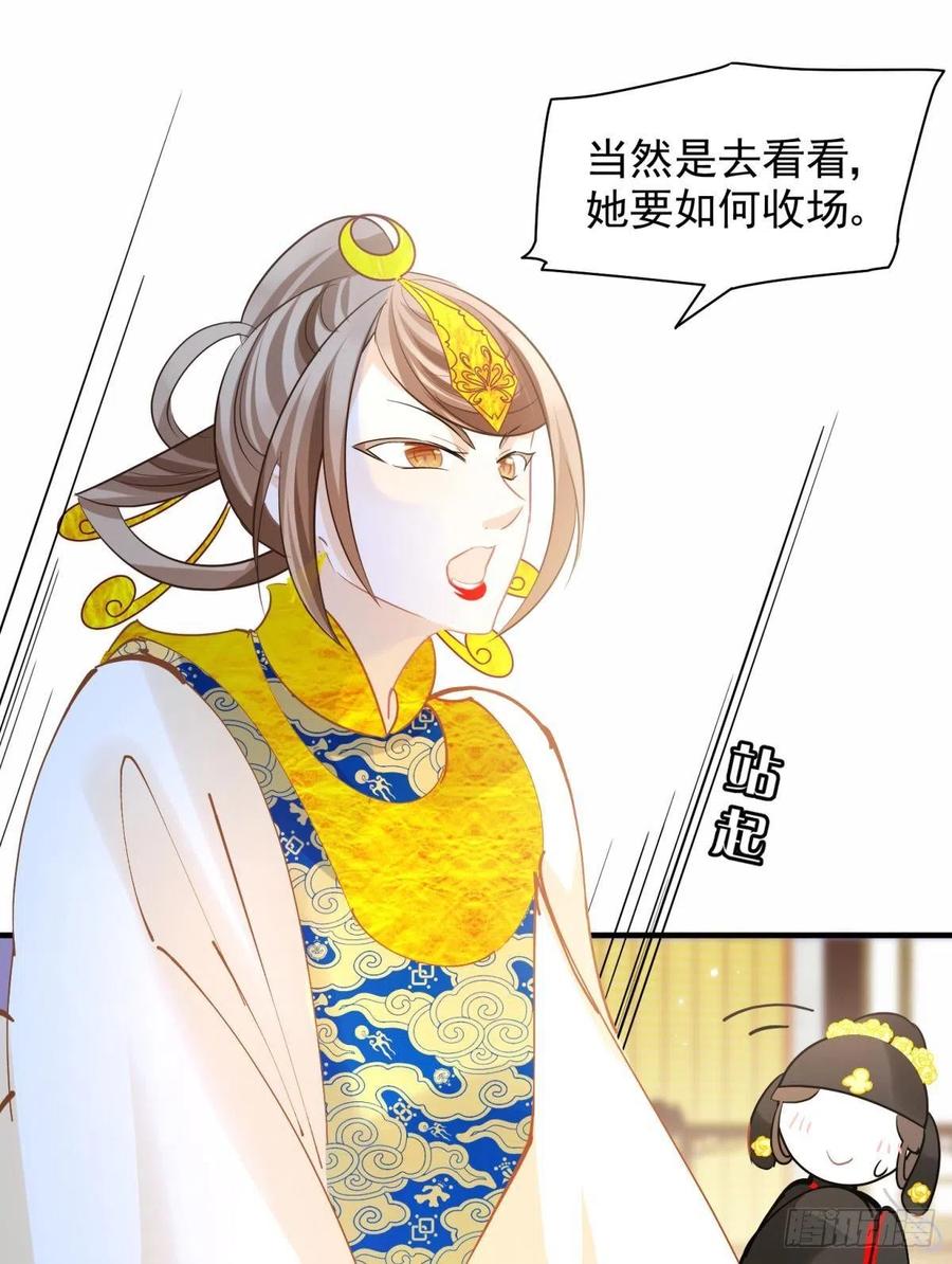 28 不以死明志真的很难收场46