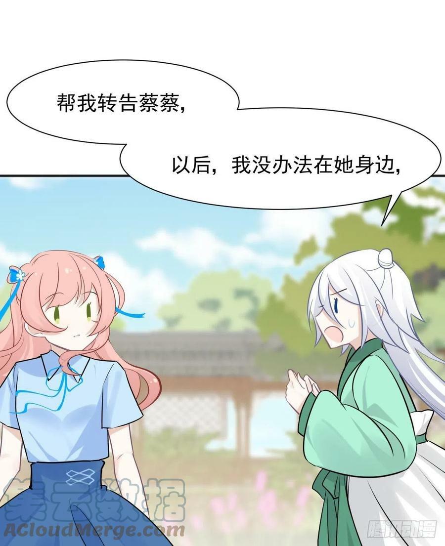 51我们女生想要什么就要搞到手24