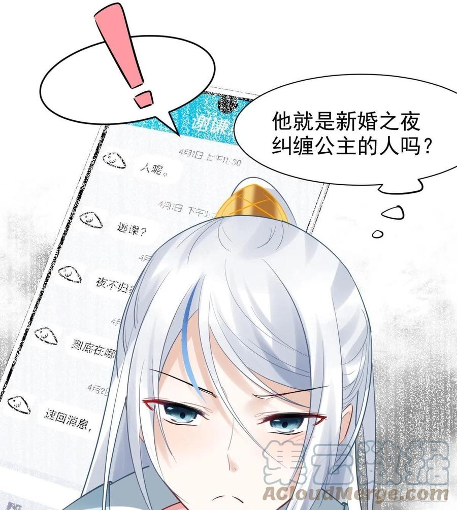 20大房就要有大房的气度9