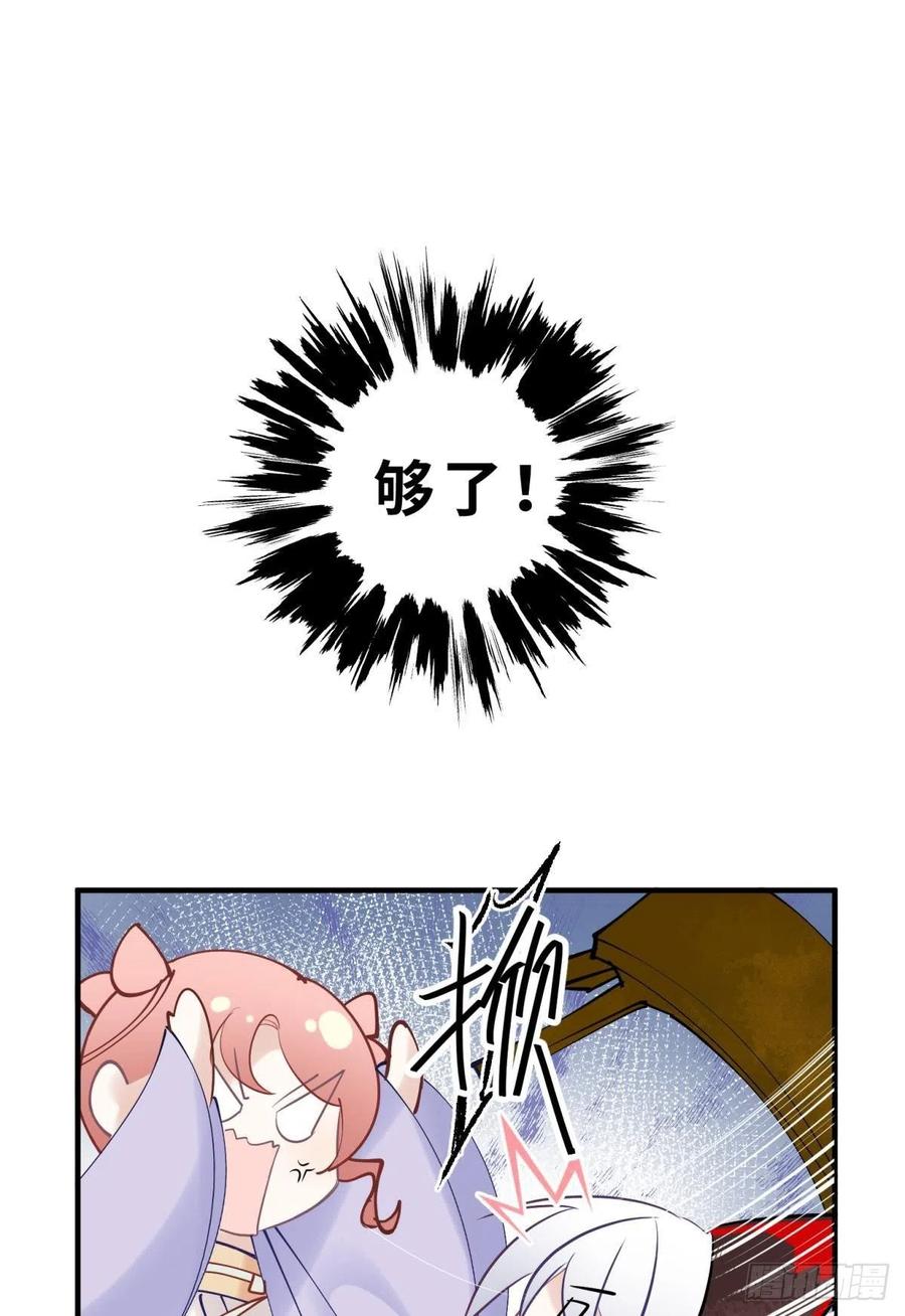 24桃色往事？冲冠一怒为蓝颜！38