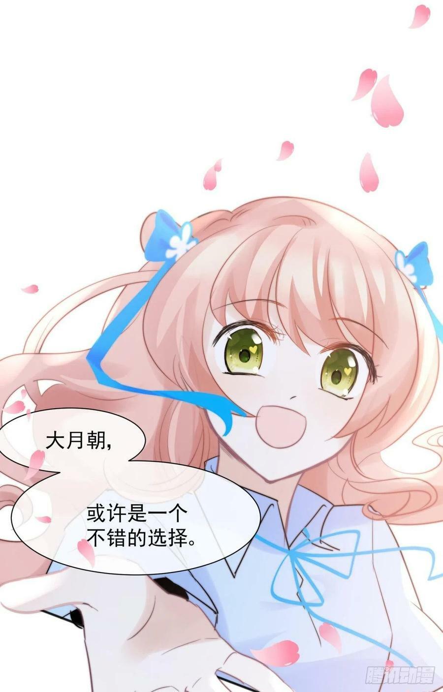 51我们女生想要什么就要搞到手17