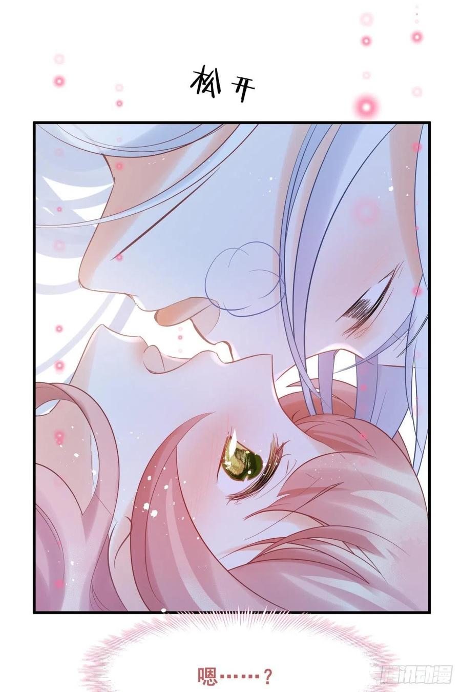 14 被你眉清目秀的外表骗了17