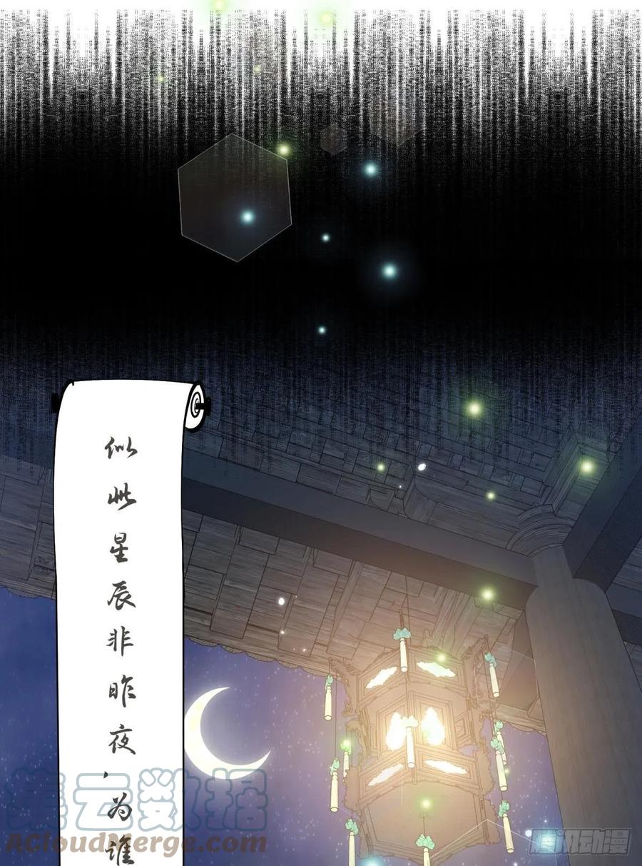 26爱她就替她把孩子生了33
