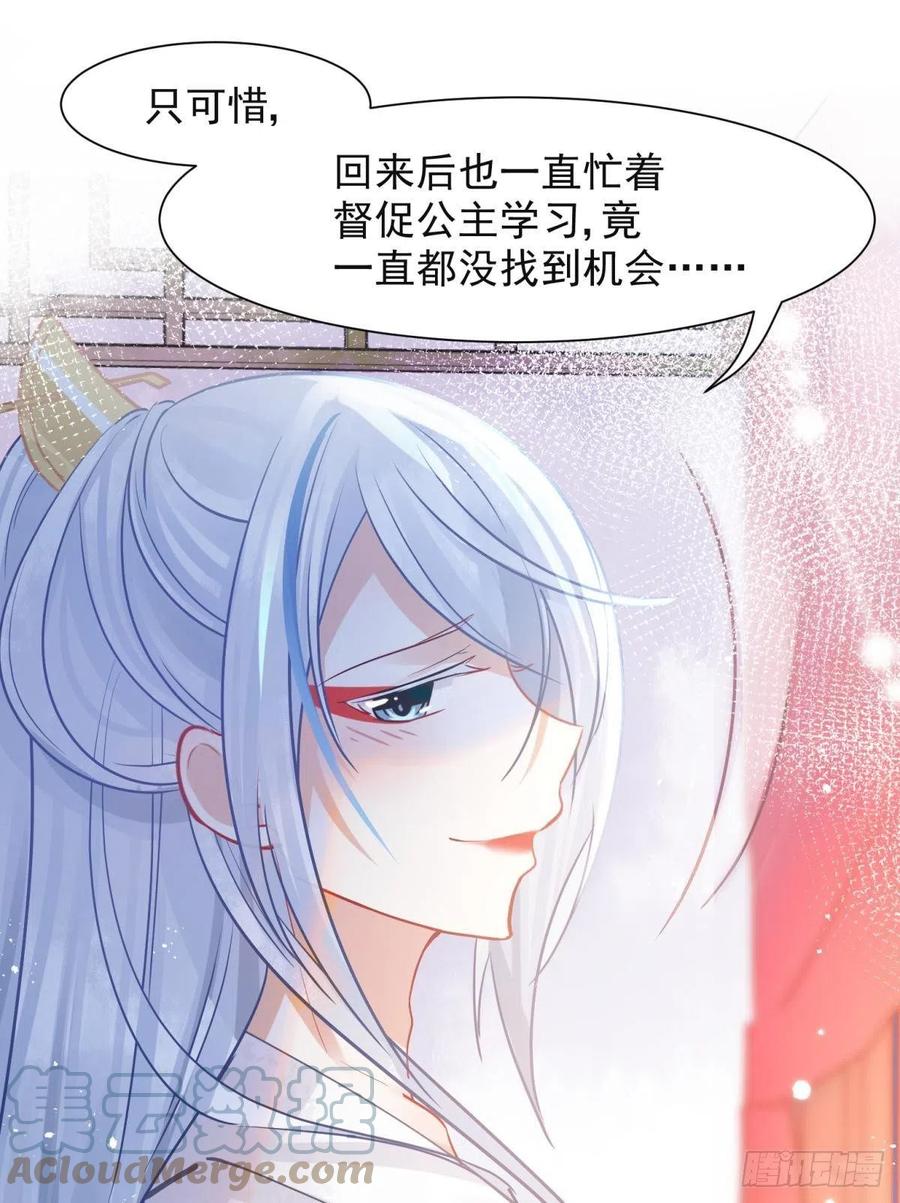 05 已婚男人就是不一样28