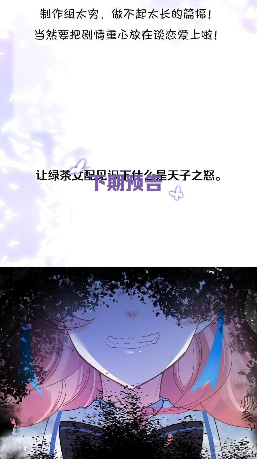 11 一不留神就开挂了55