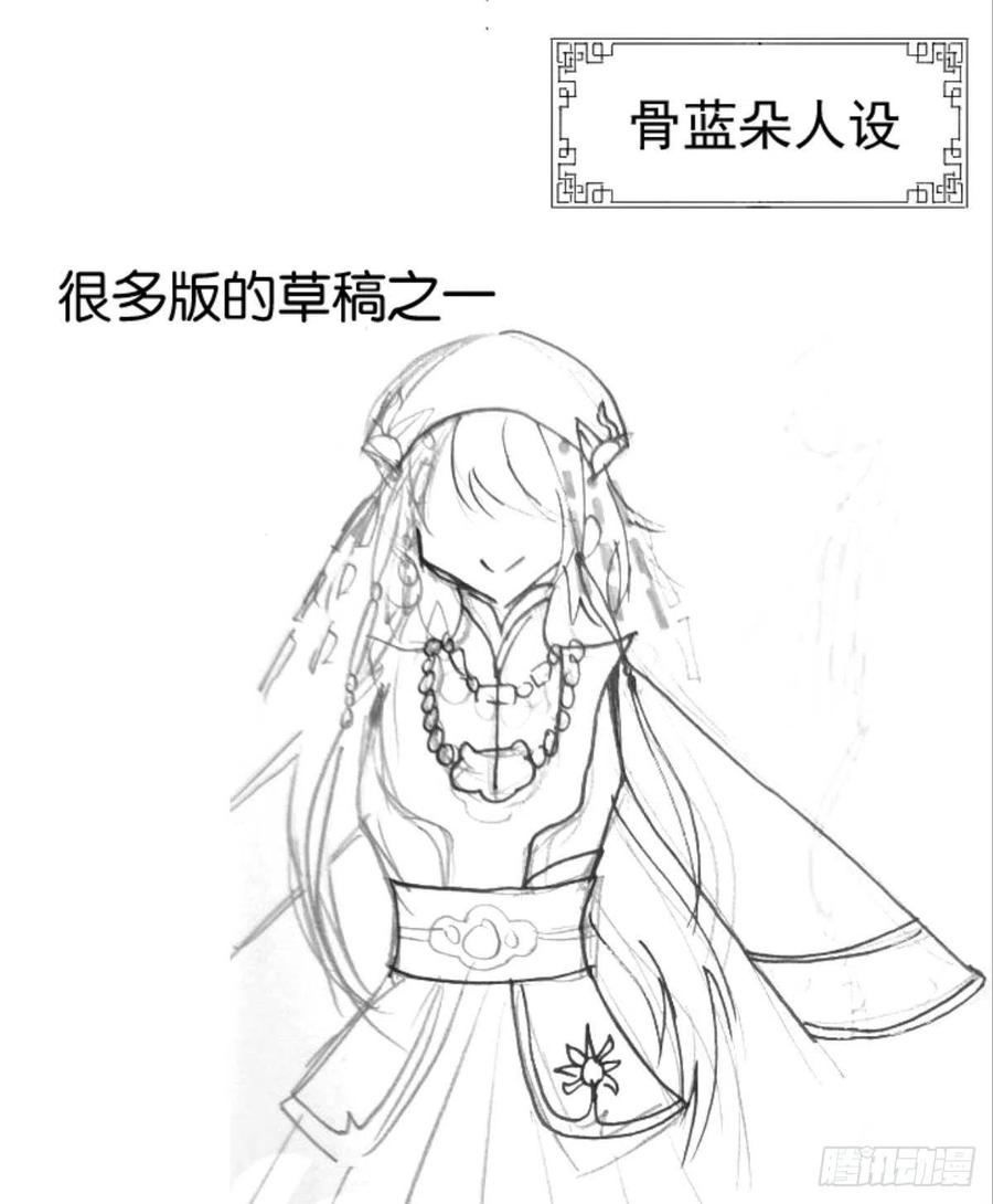 25男孩子最好的嫁妆！41