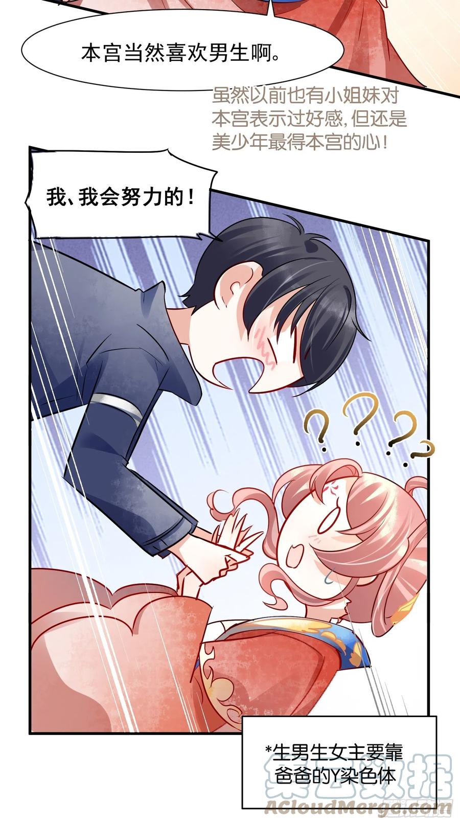 07 三年抱俩就不必了吧33