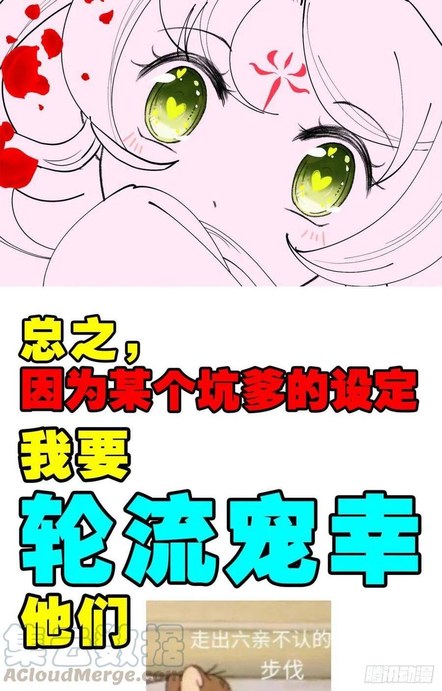 预告28