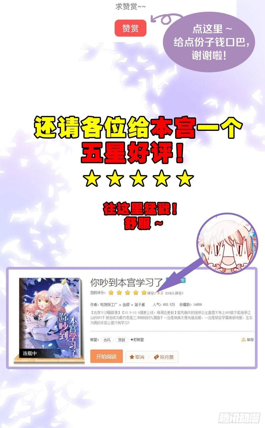 21 龙床PK赛53