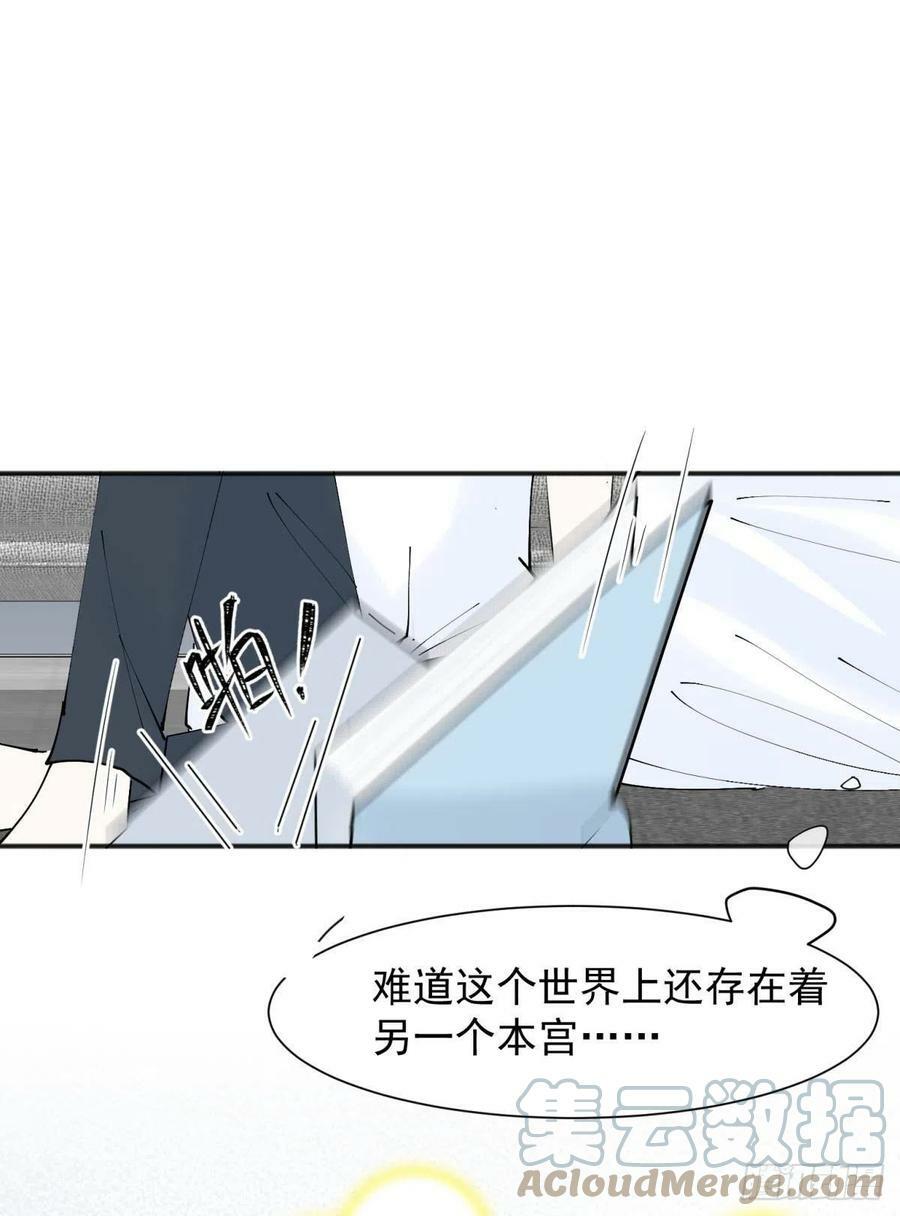 53跑路前圆房again！36