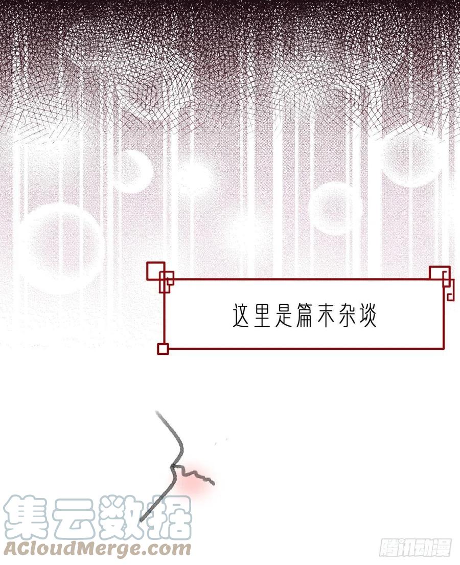 14 被你眉清目秀的外表骗了48