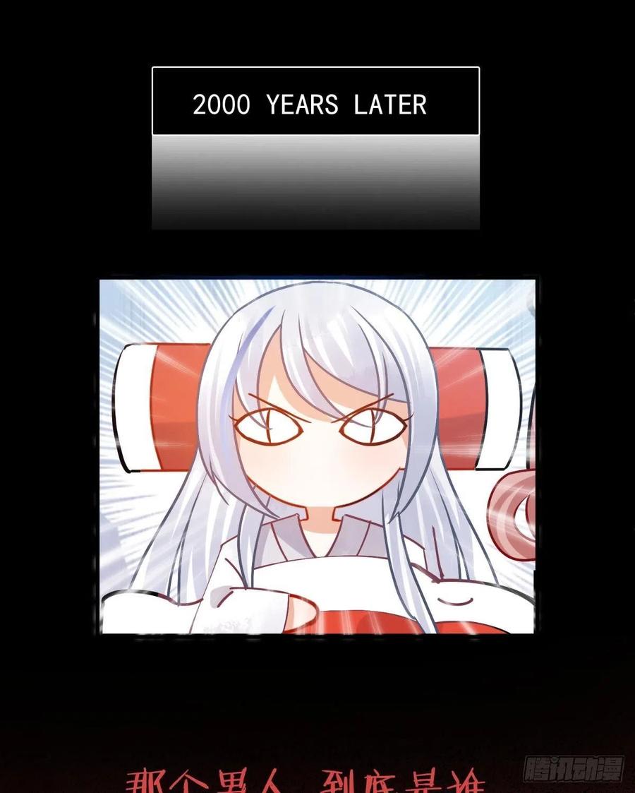 06 渣女公开处刑现场22