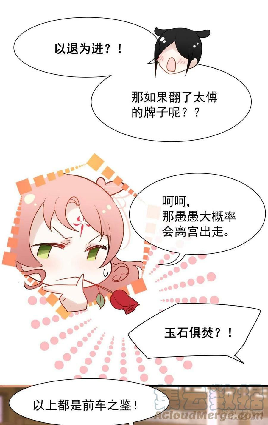 036 去找点做女人的快乐30