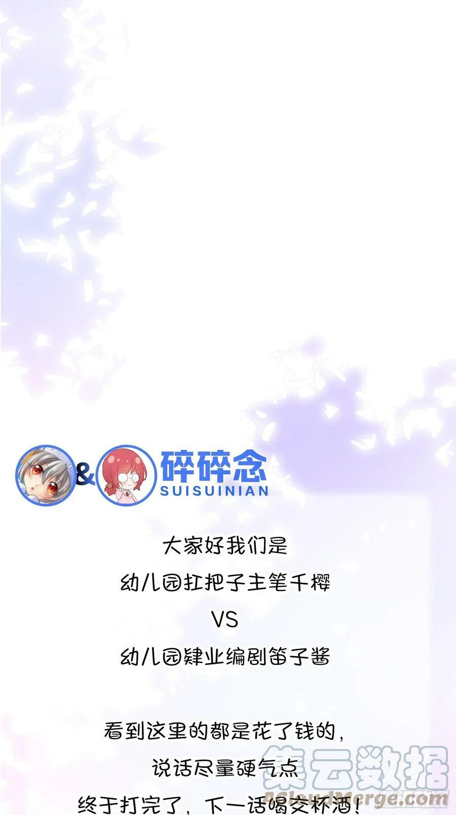 31 来都来了34