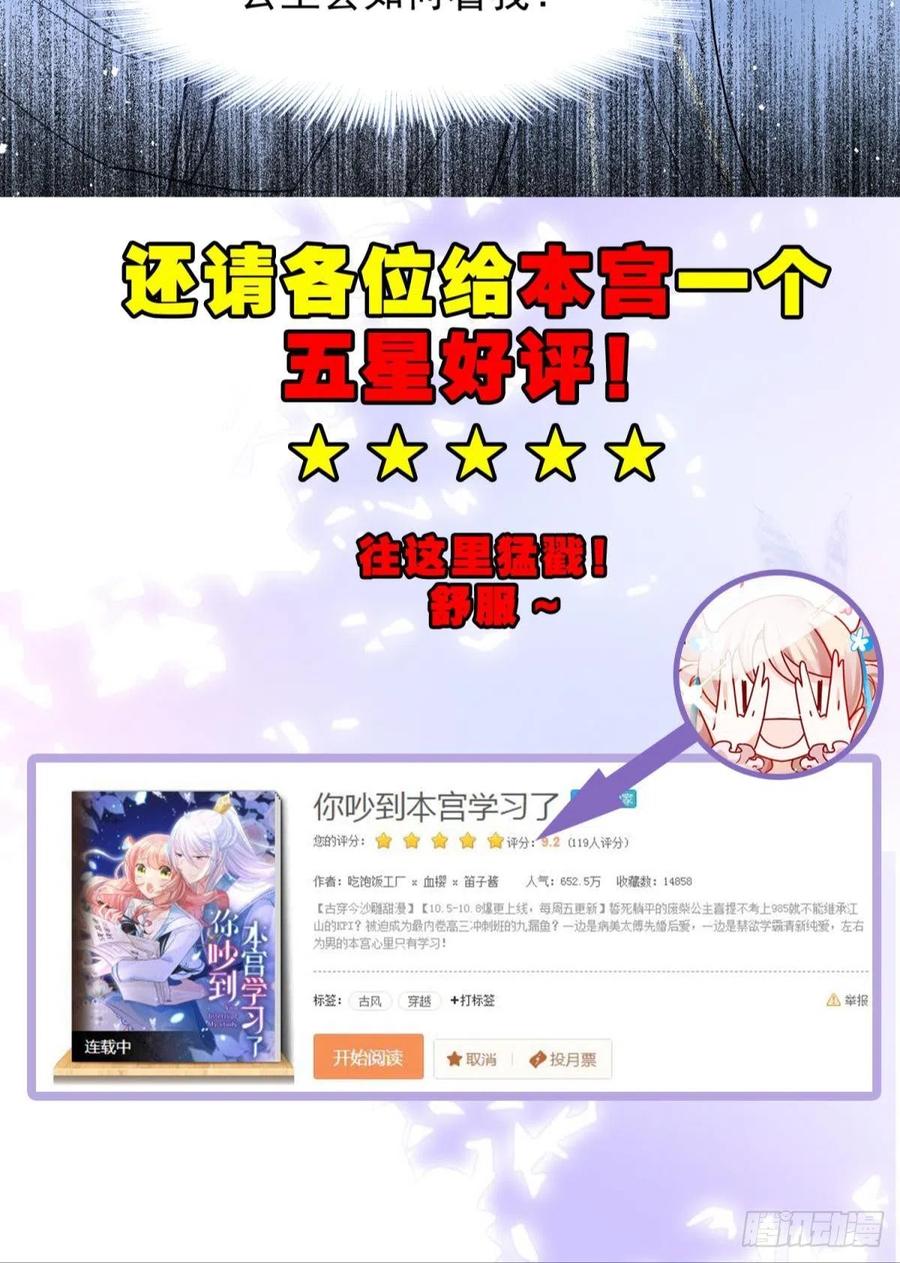 14 被你眉清目秀的外表骗了56