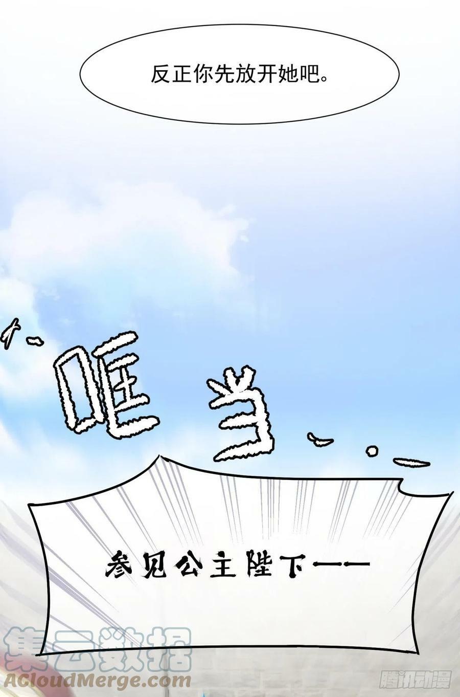 51我们女生想要什么就要搞到手12