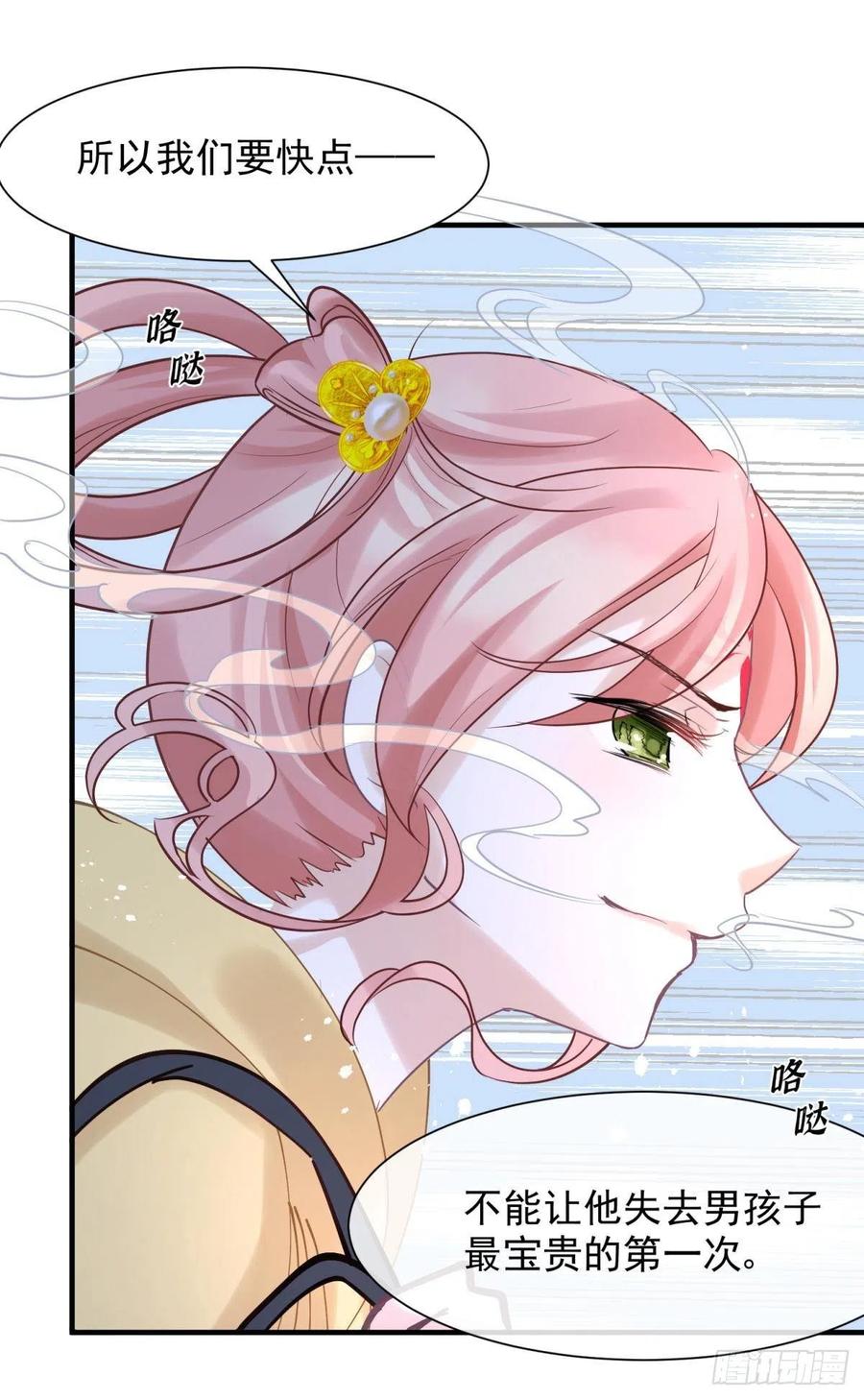 男孩子最好的嫁妆！28