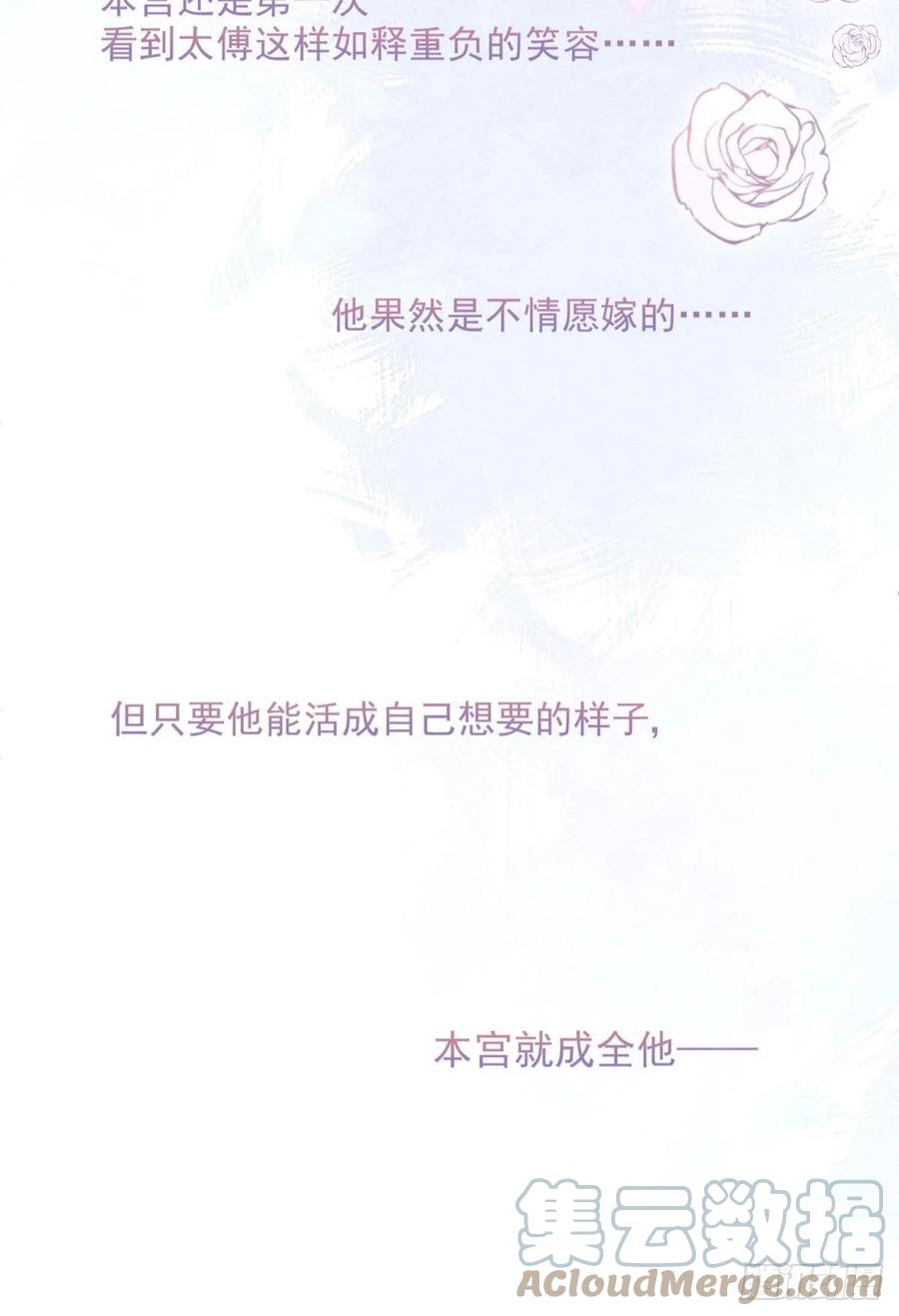 05 已婚男人就是不一样18