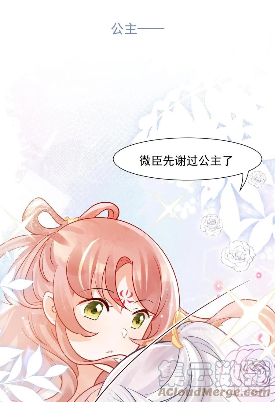 05 已婚男人就是不一样16