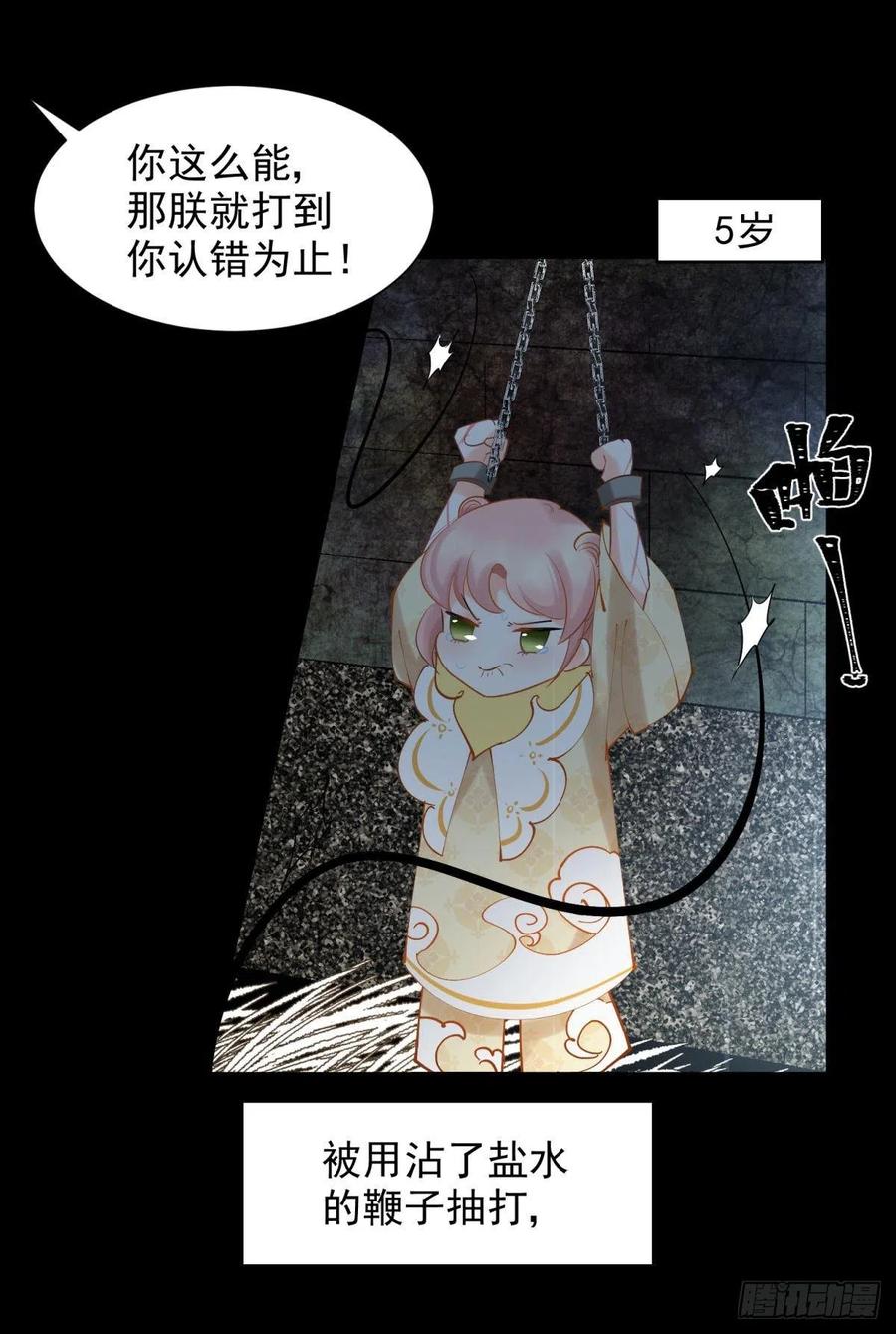 16 与女帝激情对喷23