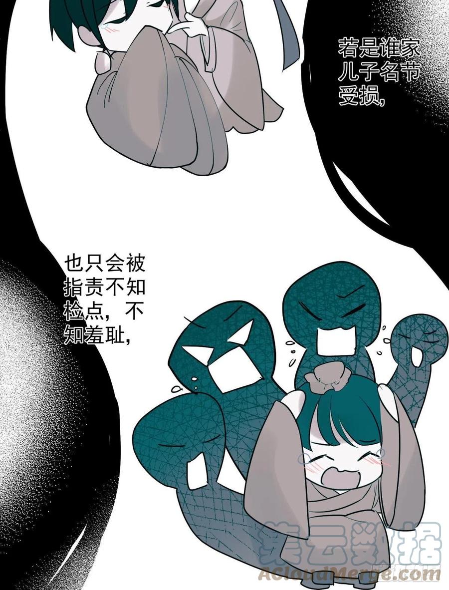 男孩子最好的嫁妆！36