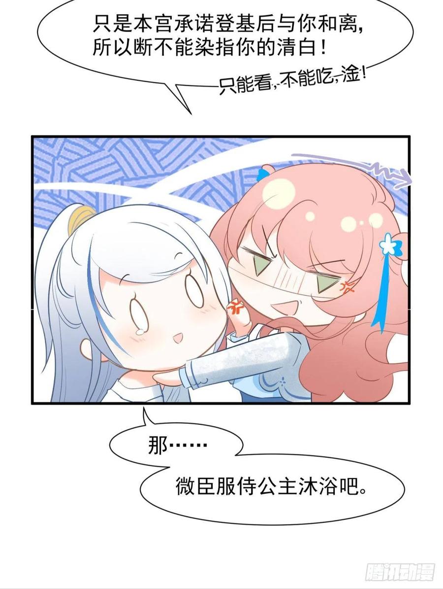 15 前方大刀预警！不是演习！7